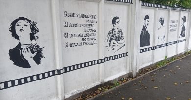 открытие арт-объектов, посвященных героям фильмов Леонида Гайдая