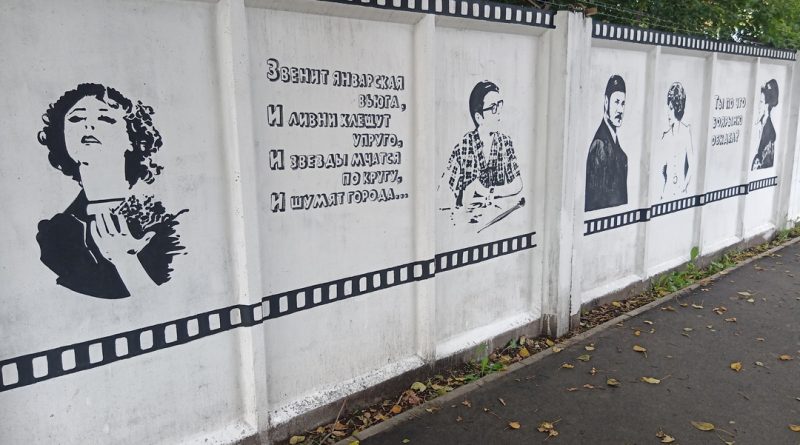 открытие арт-объектов, посвященных героям фильмов Леонида Гайдая