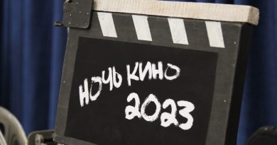 Итоги Всероссийской акции «Ночь кино» в Омской области