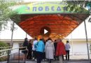 В Омской области завершился цикл показов фильма «Покоривший космос»
